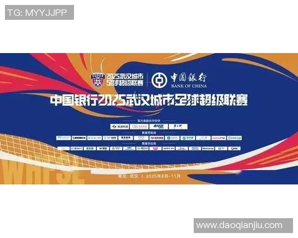 武汉足球队灵活性创新高引领全国足球新风潮